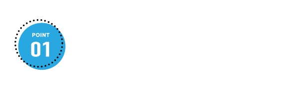 ネットワークの見える化