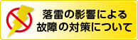 構成図