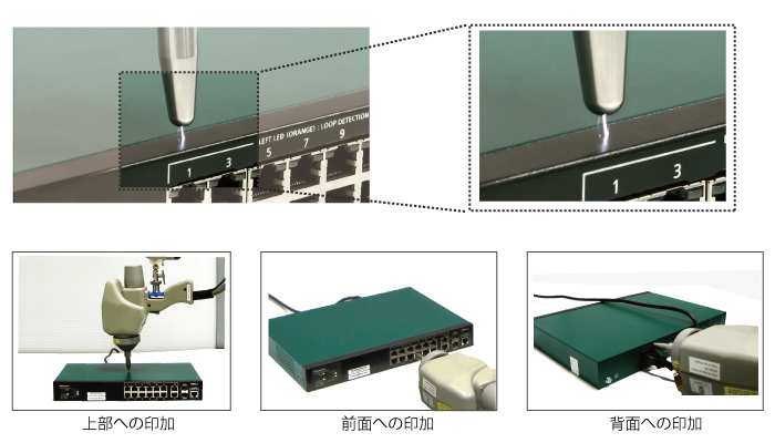 静電気耐性
