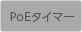 PoE^C}[