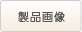 i摜