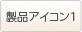 iACR1