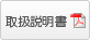 戵
