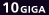10GIGA