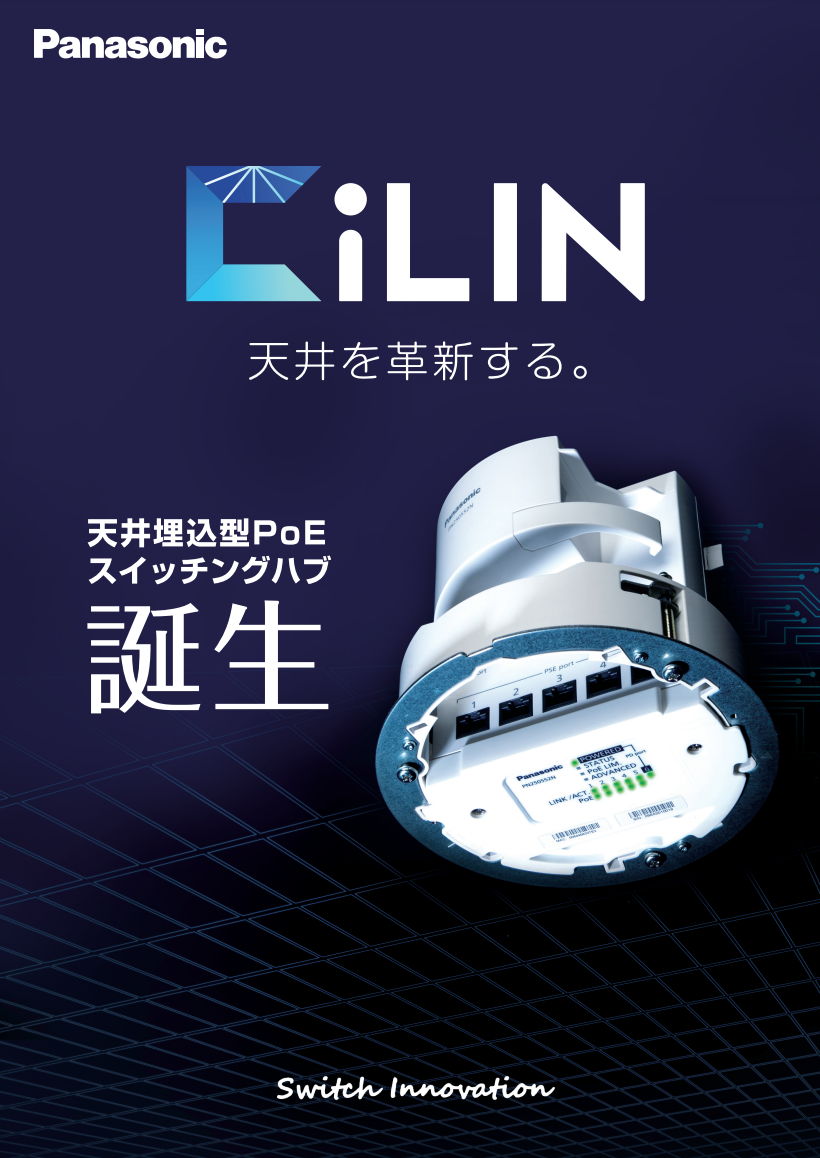 商品カタログ