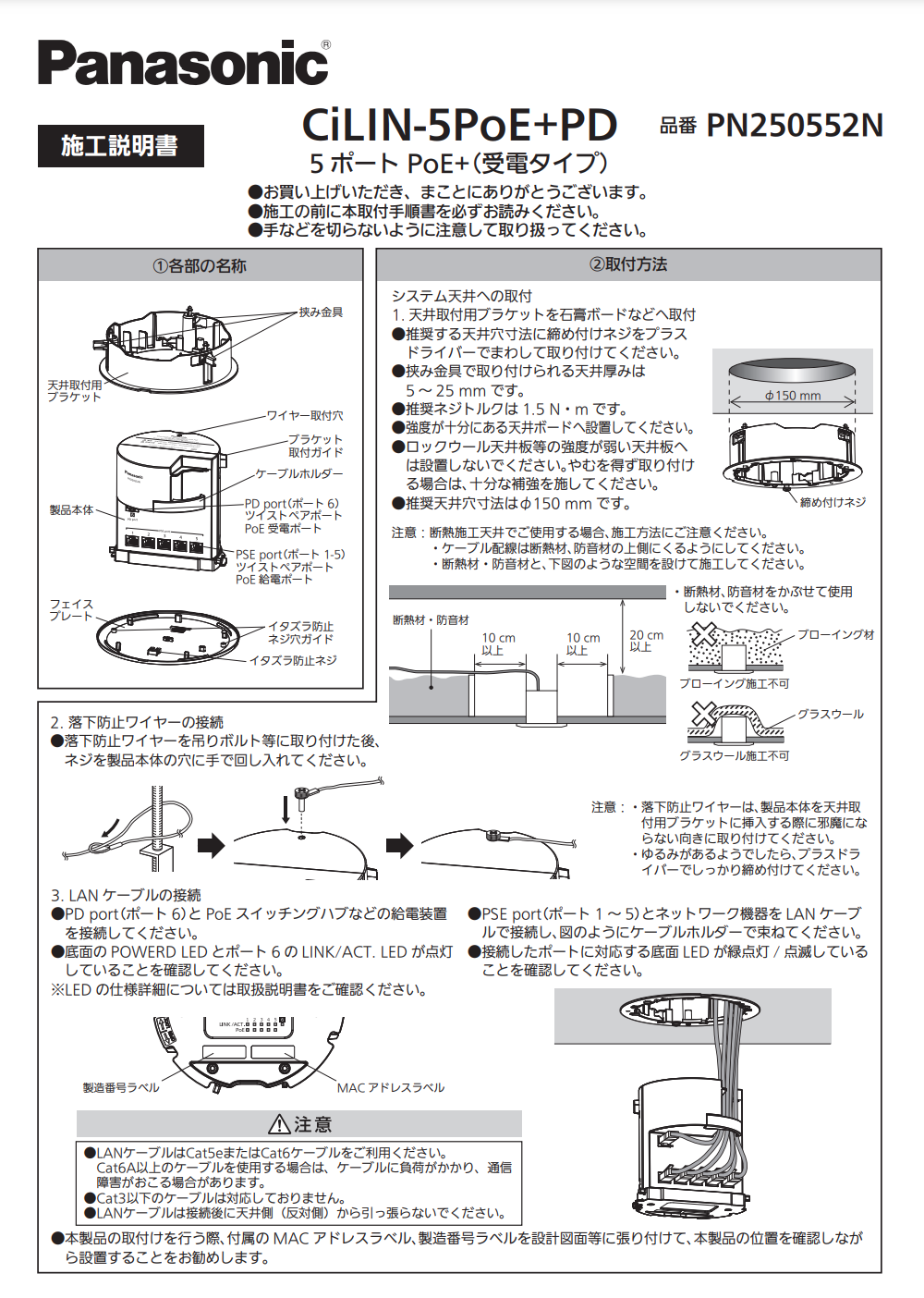 商品カタログ