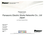 システム保証プログラム情報配線施工業認定証