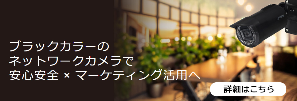 詳細はこちら