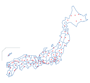 安心／安全をお届けする保守サービス体制