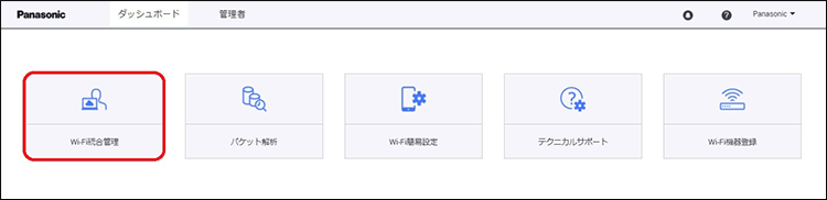 イメージ図