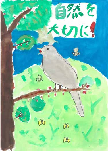 森の動物