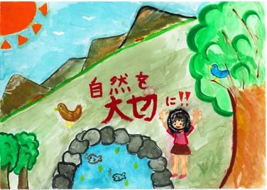 きれいな空気!きれいな自然