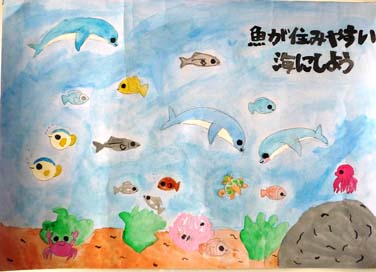 楽しそうな魚たち