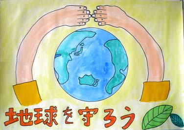 地球の緑