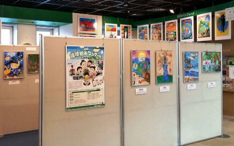 展示風景