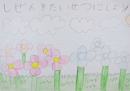 緑がいっぱい