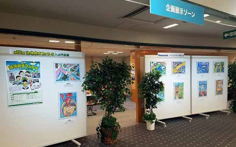 大阪エコプラザ展示当社ブース全体