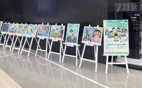 展示コーナー