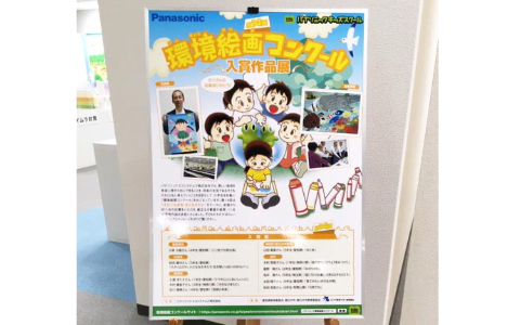 展示作品