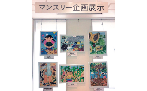 展示作品