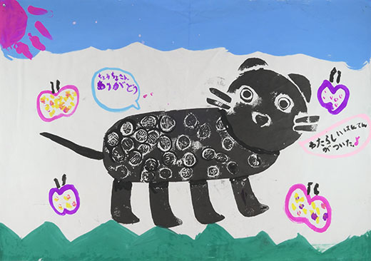 幸せなヒョウ