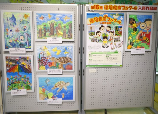 >展示風景