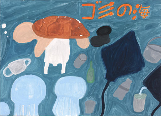 記載なし
