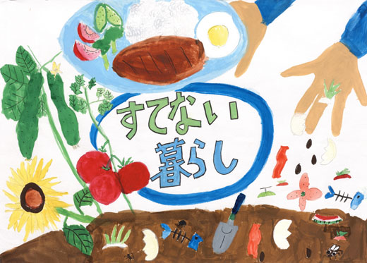 記載なし