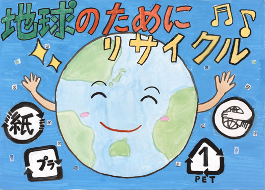 記載なし