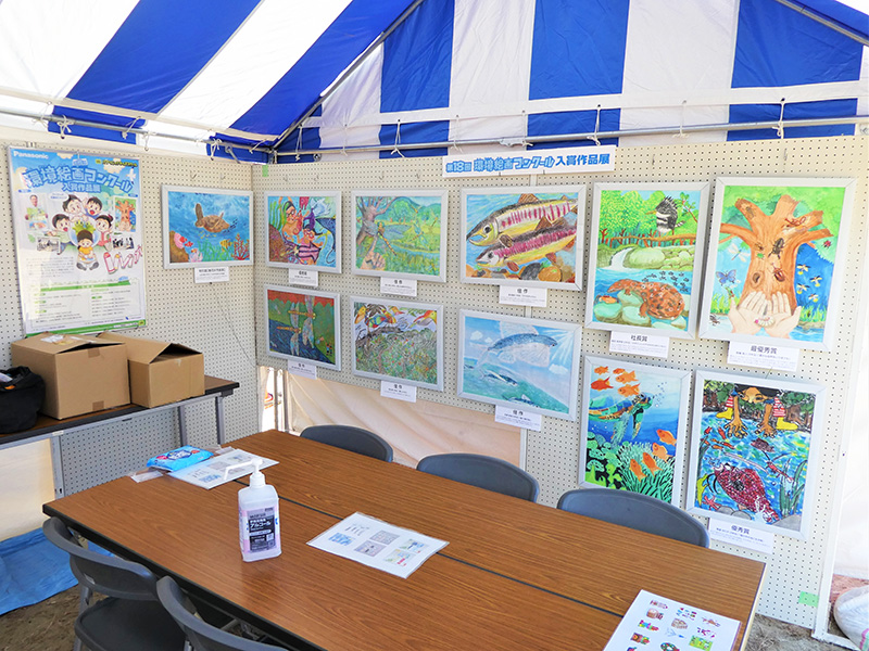 中央公園「エコワールド」：「パナソニック エコシステムズ」ブース出展の様子