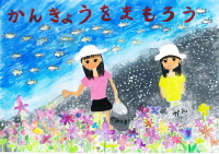 佳作