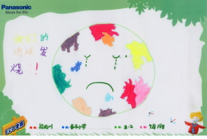 優秀賞