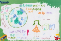 佳作