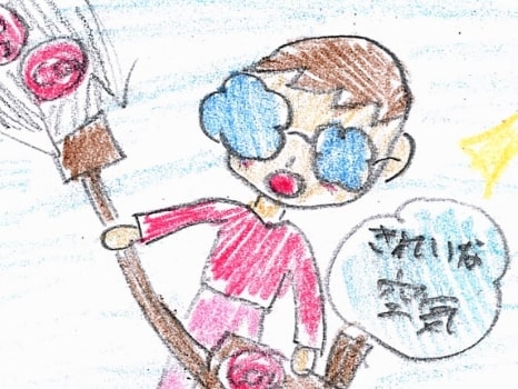 工場、家、エアコン、車、地球、人のイラスト