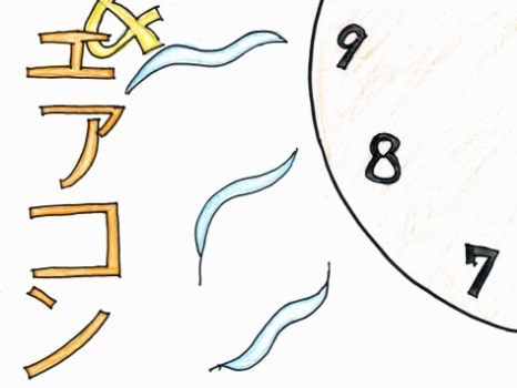 植物、家、笑顔の人が地球を取り囲んでいるイラスト