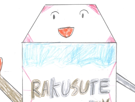 RAKUSUTEKUN