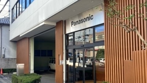 パナソニック環境エンジニアリング株式会社の外観画像