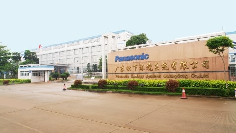 Panasonic Ecology Systems Guangdong Co., Ltd.の外観画像