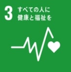 SDGsの目標3、すべての人に健康と福祉を、のアイコン