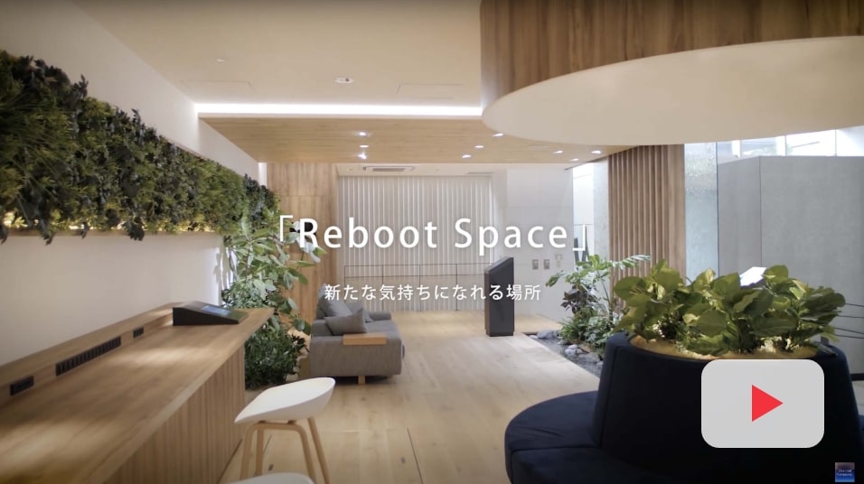「Reboot Space (リブート・スペース)」「空気質・水質」の新たな体験価値提案スペース動画のサムネイル画像