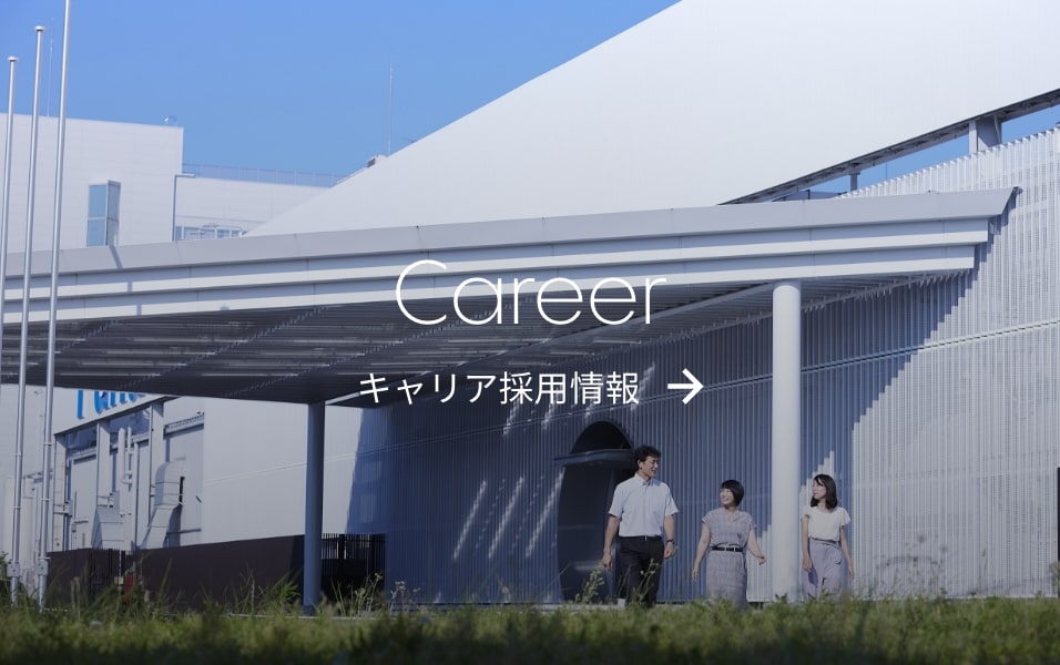 キャリア採用ページへのリンク画像
