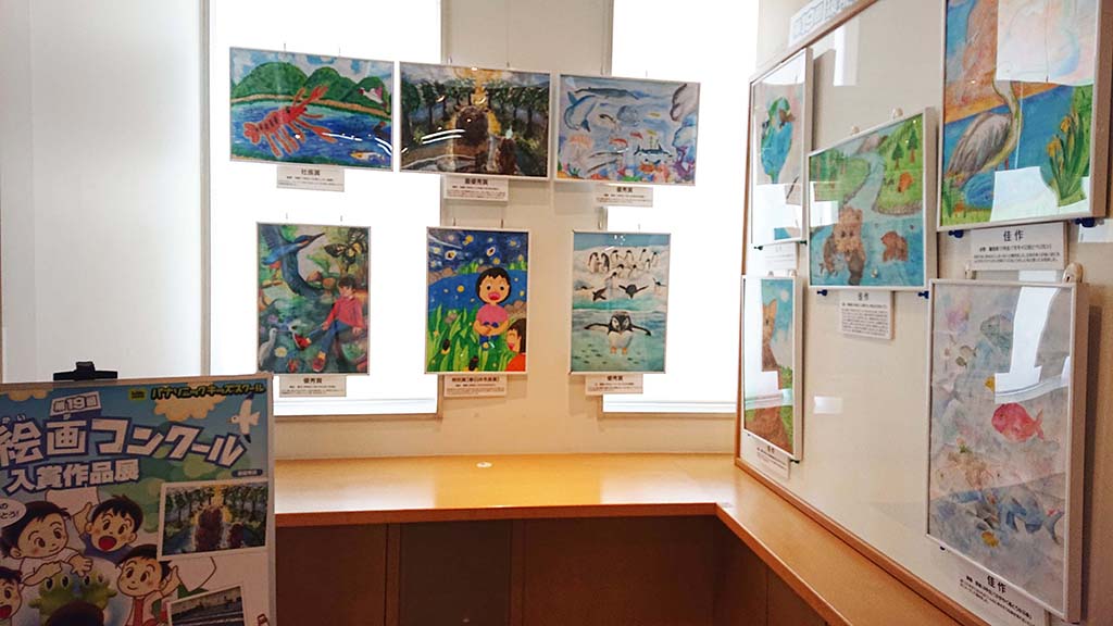 エコパル名古屋の展示風景