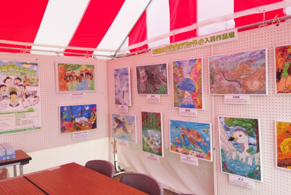 環境絵画コンクール入賞作品を展示しました