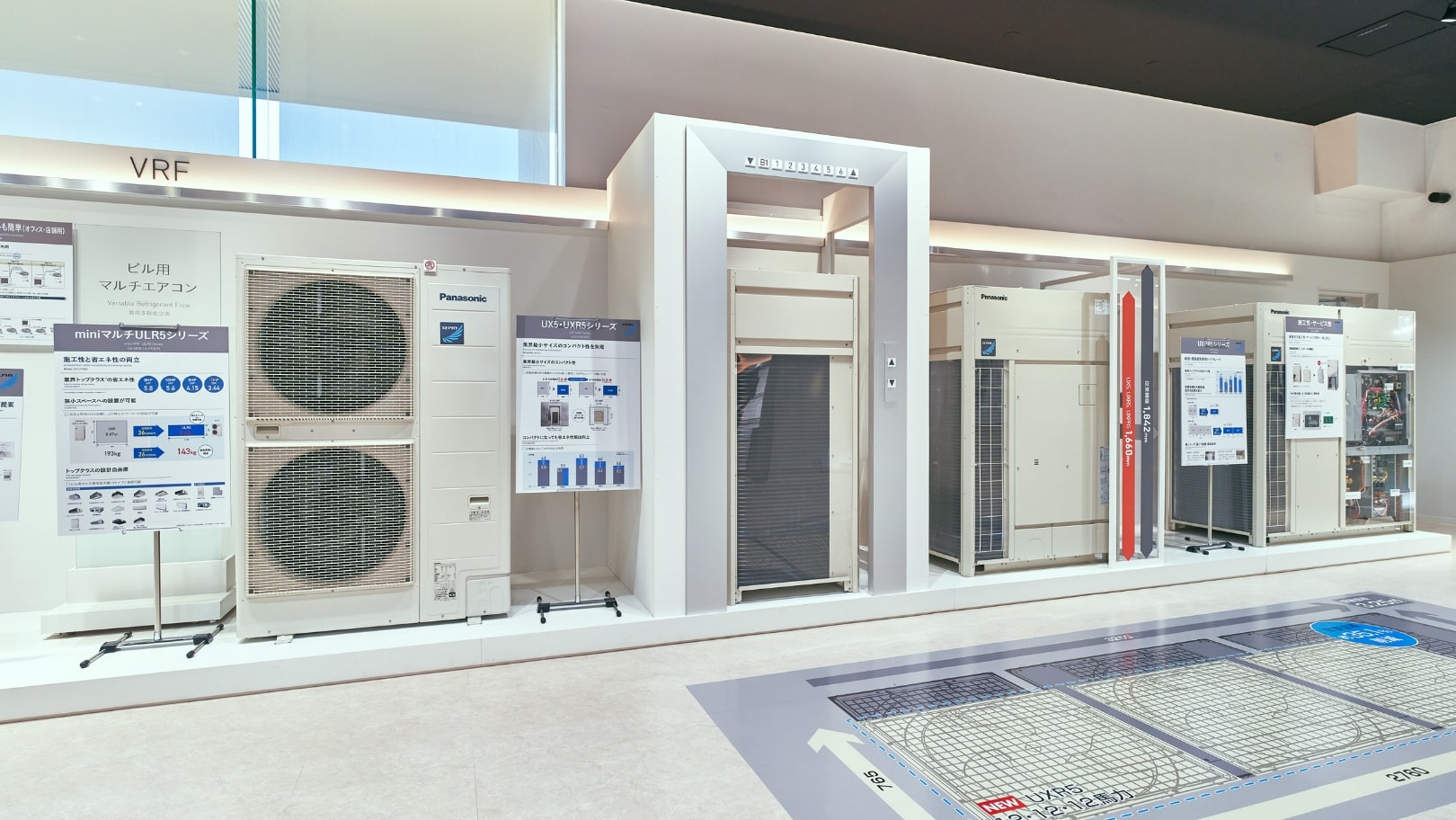 ビル用マルチエアコン(VRF)の画像