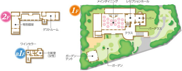 レストラン施設概要