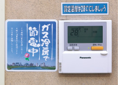 リモコン