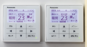 設置写真:多機能ワイヤードリモコン