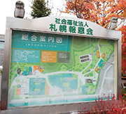 総合案内図 写真