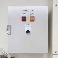 自立電源切替盤 設置写真