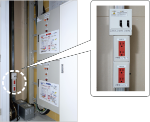 ［左］電源切替盤［右］非常用コンセント（100V）